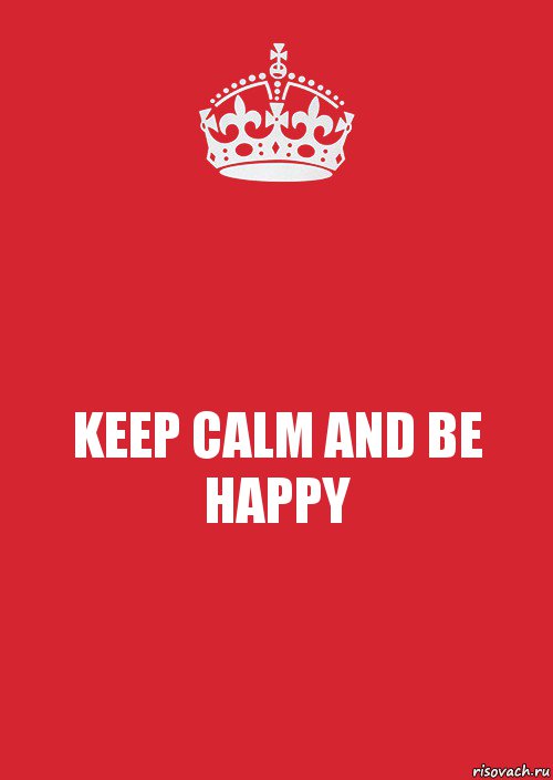 KEEP CALM AND BE HAPPY, Комикс Keep Calm 3