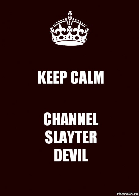 KEEP CALM CHANNEL
SLAYTER
DEVIL, Комикс keep calm