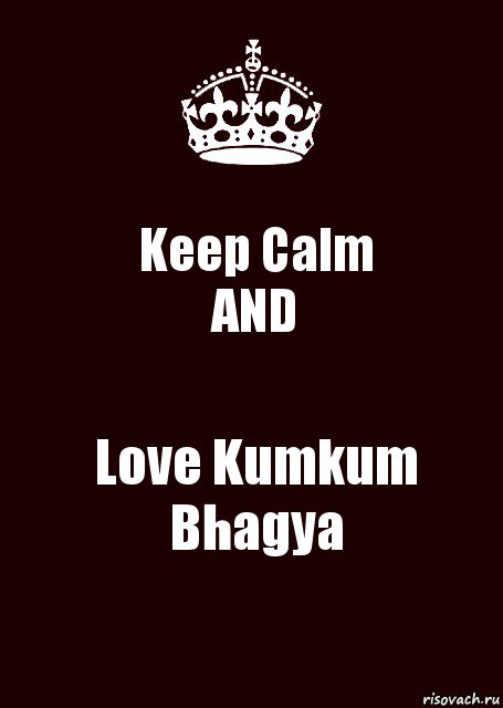 Keep Calm
AND Love Kumkum Bhagya, Комикс keep calm