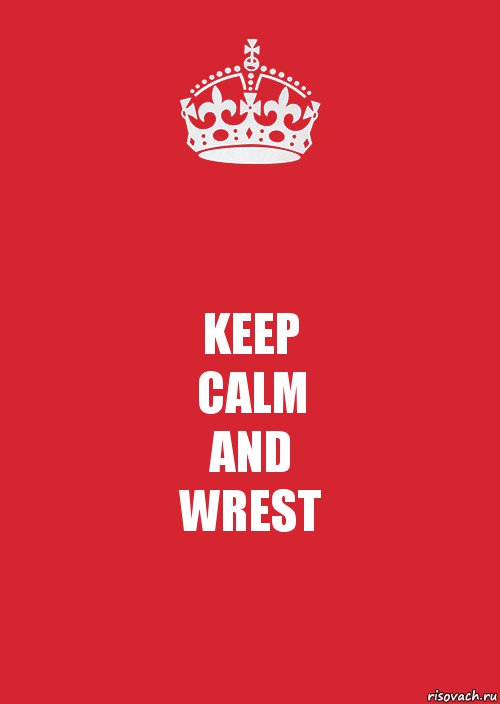 KEEP
CALM
AND
WREST, Комикс Keep Calm 3