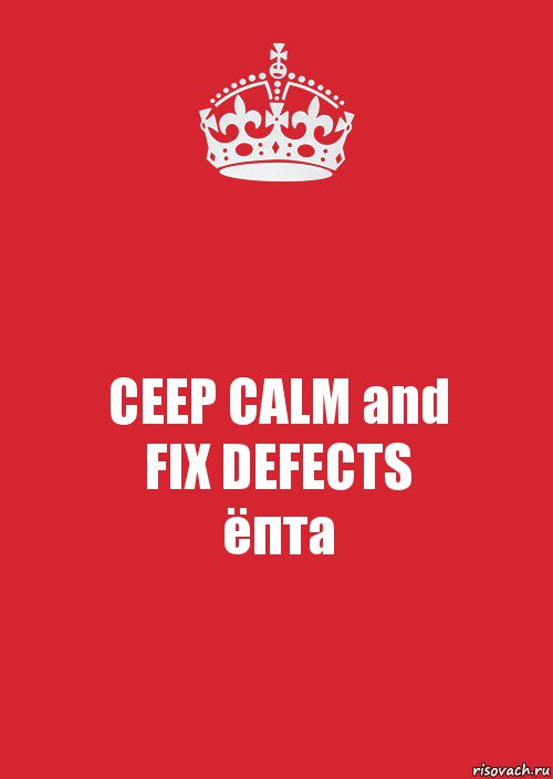 CEEP CALM and
FIX DEFECTS
ёпта, Комикс Keep Calm 3