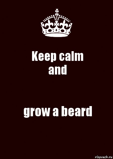 Keep calm
and grow a beard, Комикс keep calm