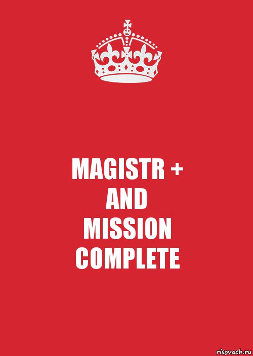 MAGISTR +
AND
MISSION
COMPLETE, Комикс Keep Calm 3