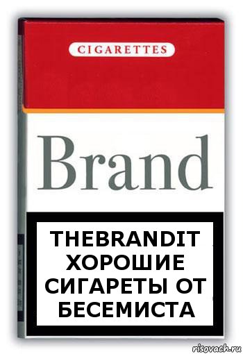 Thebrandit Хорошие сигареты от бесемиста, Комикс Минздрав