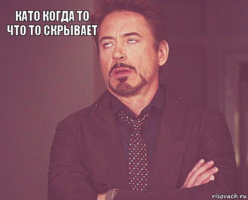 като когда то что то скрывает         , Комикс мое лицо