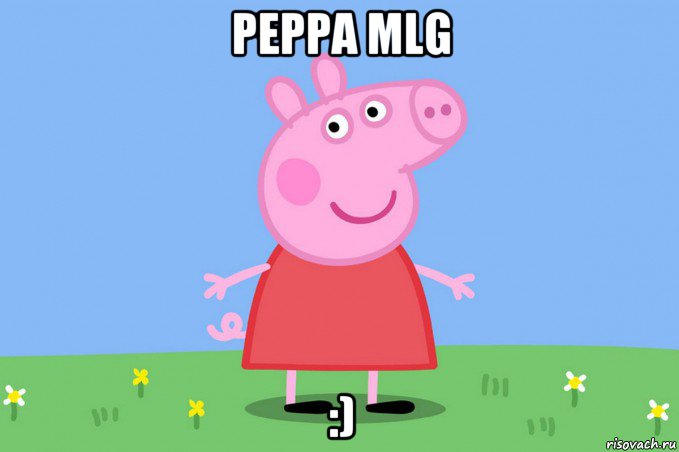 peppa mlg :), Мем Пеппа