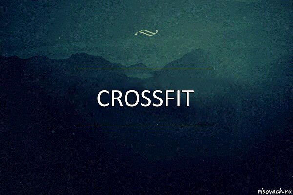 CrossFit, Комикс Игра слов 4