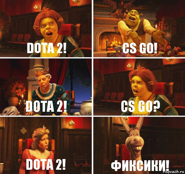 Dota 2! CS GO! DOTA 2! Cs go? Dota 2! фиксики!, Комикс  Шрек Фиона Гарольд Осел