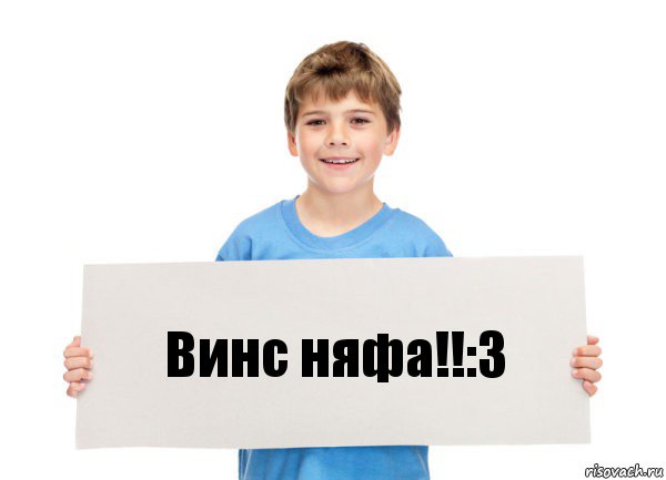 Винс няфа!!:3, Комикс  табличка