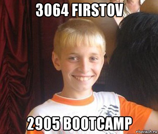 3064 firstov 2905 bootcamp, Мем Типичный школьник