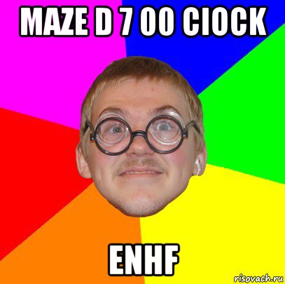 maze d 7 00 ciock enhf, Мем Типичный ботан