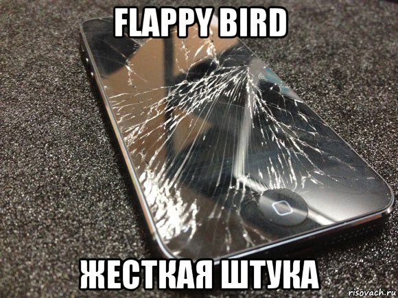 flappy bird жесткая штука, Мем узбагойся