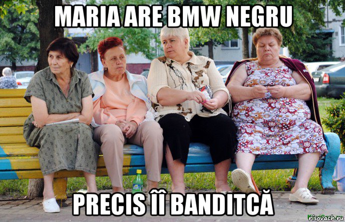 maria are bmw negru precis îî banditcă, Мем Бабушки на скамейке