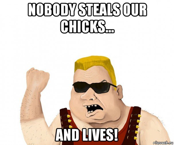 nobody steals our chicks... and lives!, Мем Боевой мужик блеать