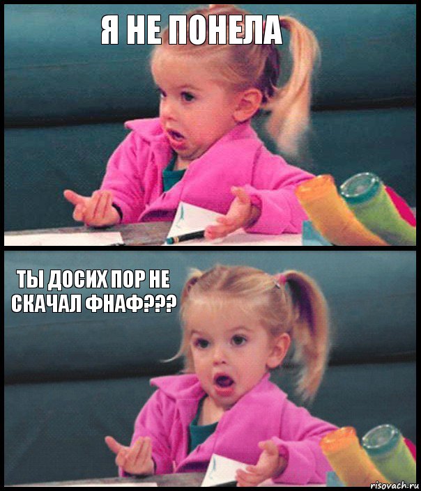 Я не понела  Ты досих пор не скачал фнаф??? , Комикс  Возмущающаяся девочка