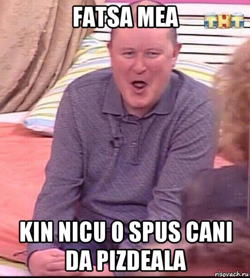 fatsa mea kin nicu o spus cani da pizdeala, Мем  Должанский