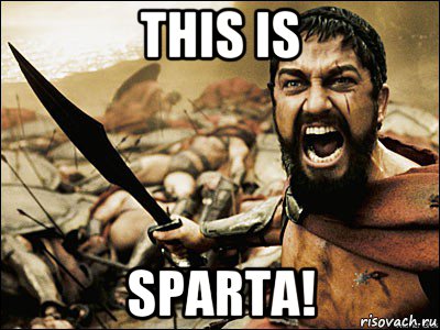 this is sparta!, Мем Это Спарта