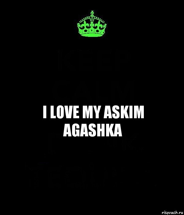 I LOVE MY ASKIM
AGASHKA, Комикс Keep Calm черный