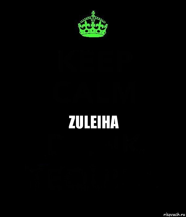 Zuleiha, Комикс Keep Calm черный