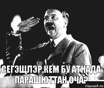 сегэщлэр,кем бу атнада парашюттан оча?, Комикс Гитлер