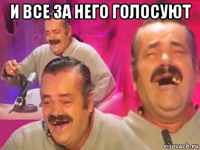 и все за него голосуют , Мем   Хесус