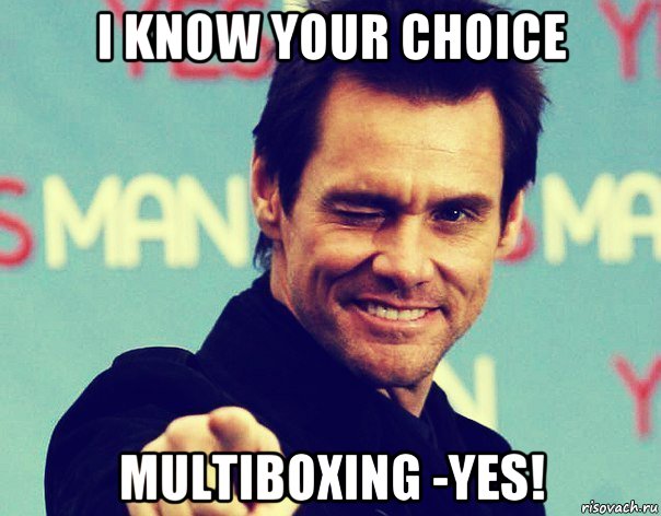 i know your choice multiboxing -yes!, Мем Джим Керри одобряет