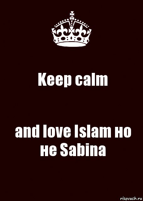 Keep calm and love Islam но не Sabina, Комикс keep calm