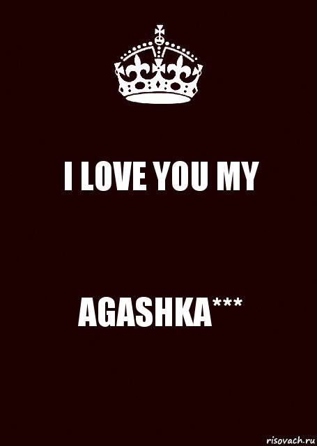 I LOVE YOU MY AGASHKA***, Комикс keep calm