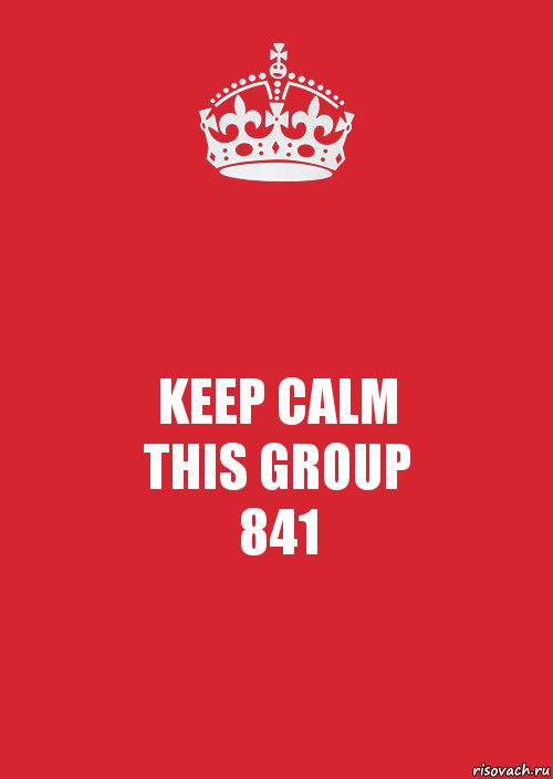 KEEP CALM
THIS GROUP
841, Комикс Keep Calm 3