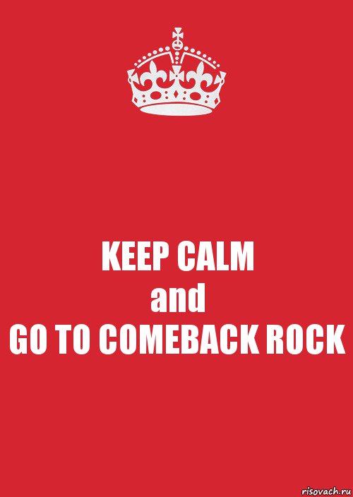 KEEP CALM
and
GO TO COMEBACK ROCK, Комикс Keep Calm 3