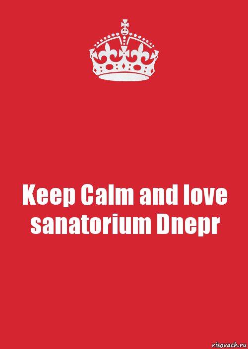 Keep Calm and love sanatorium Dnepr, Комикс Keep Calm 3