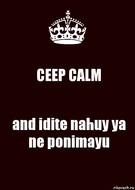 CEEP CALM and idite nahuy ya ne ponimayu, Комикс keep calm