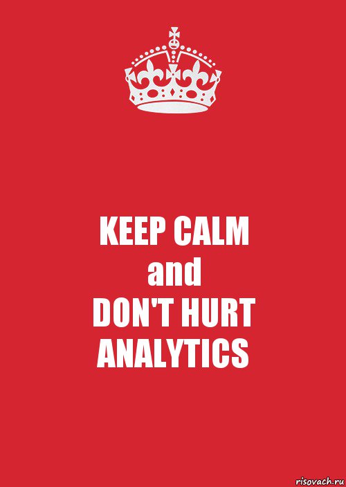 KEEP CALM
and
DON'T HURT
ANALYTICS, Комикс Keep Calm 3