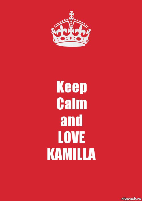 Keep
Calm
and
LOVE
KAMILLA, Комикс Keep Calm 3