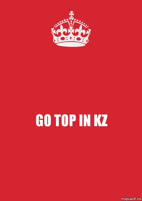 GO TOP IN KZ, Комикс Keep Calm 3