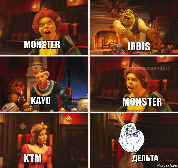 Monster Irbis Monster Kayo KTM Дельта, Комикс  Осел из шрека forever alone