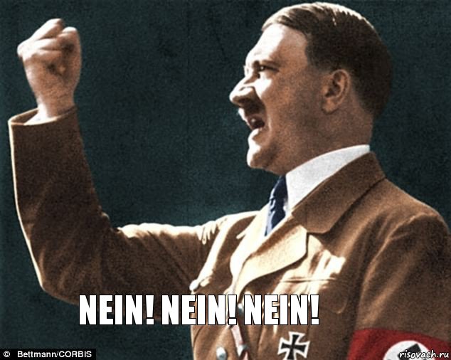 Nein! Nein! Nein!, Комикс  попизди мне тут