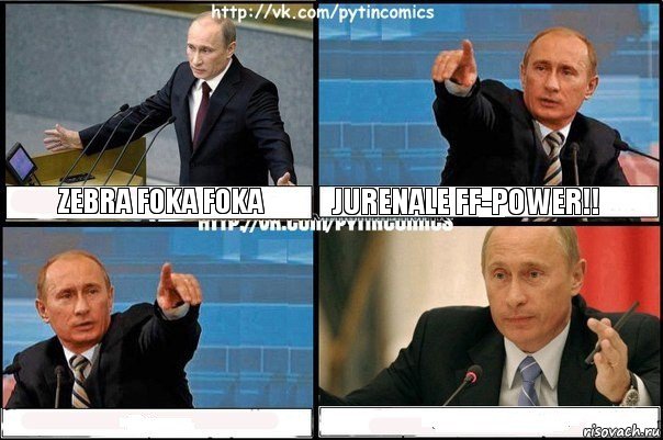 zebra foka foka jurenale ff-power!!  , Комикс Путин