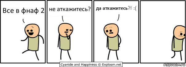 Все в фнаф 2 не аткажитесь? да аткажитесь?! :(, Комикс  Расстроился