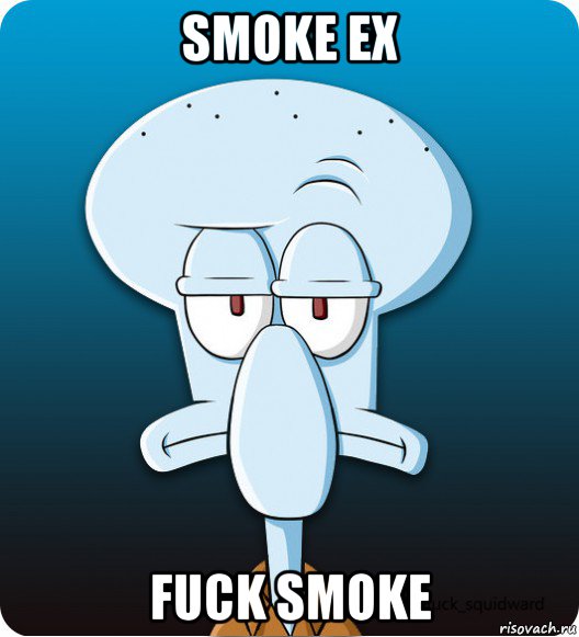 smoke ex fuck smoke, Мем Сквидвард