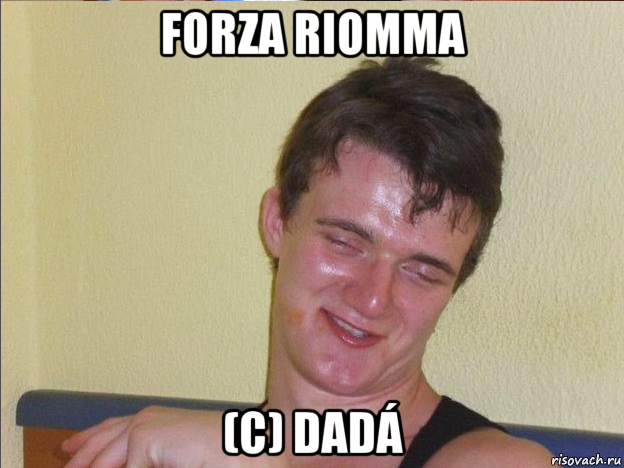 forza riomma (c) dadá, Мем Ten Guy