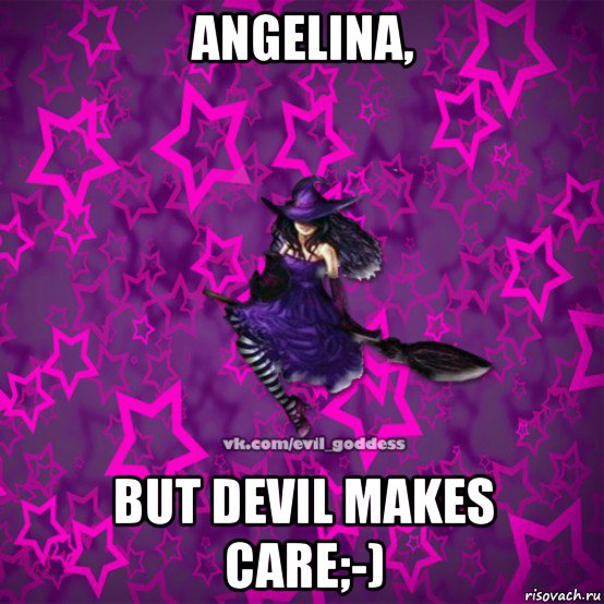 angelina, but devil makes care;-), Мем Зла Богиня