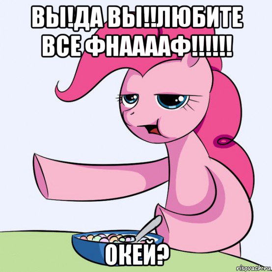 вы!да вы!!любите все фнааааф!!!!!! окей?