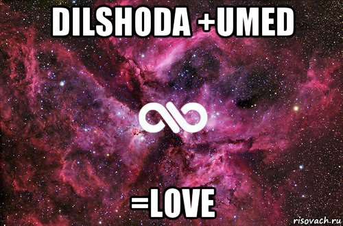 dilshoda +umed =love, Мем офигенно