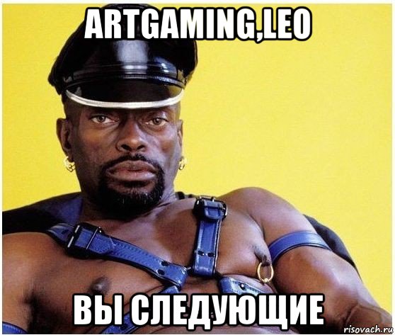 artgaming,leo вы следующие, Мем Черный властелин