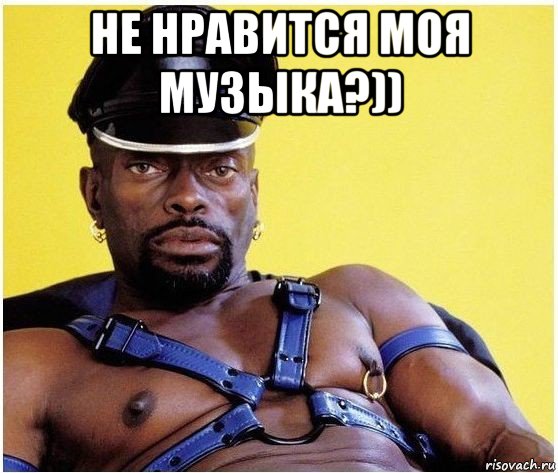 не нравится моя музыка?)) , Мем Черный властелин