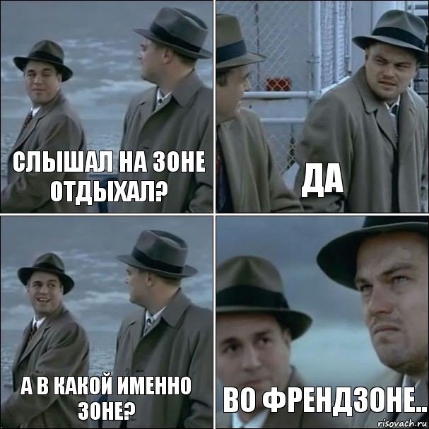 слышал на зоне отдыхал? да а в какой именно зоне? во френдзоне.., Комикс дикаприо 4