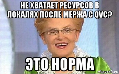 не хватает ресурсов в локалях после мержа с qvc? это норма