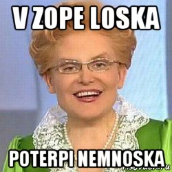 v zope loska poterpi nemnoska, Мем ЭТО НОРМАЛЬНО