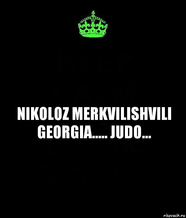 nikoloz merkvilishvili georgia..... judo..., Комикс Keep Calm черный